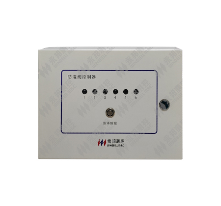 DFV100电磁防溢阀和控制器